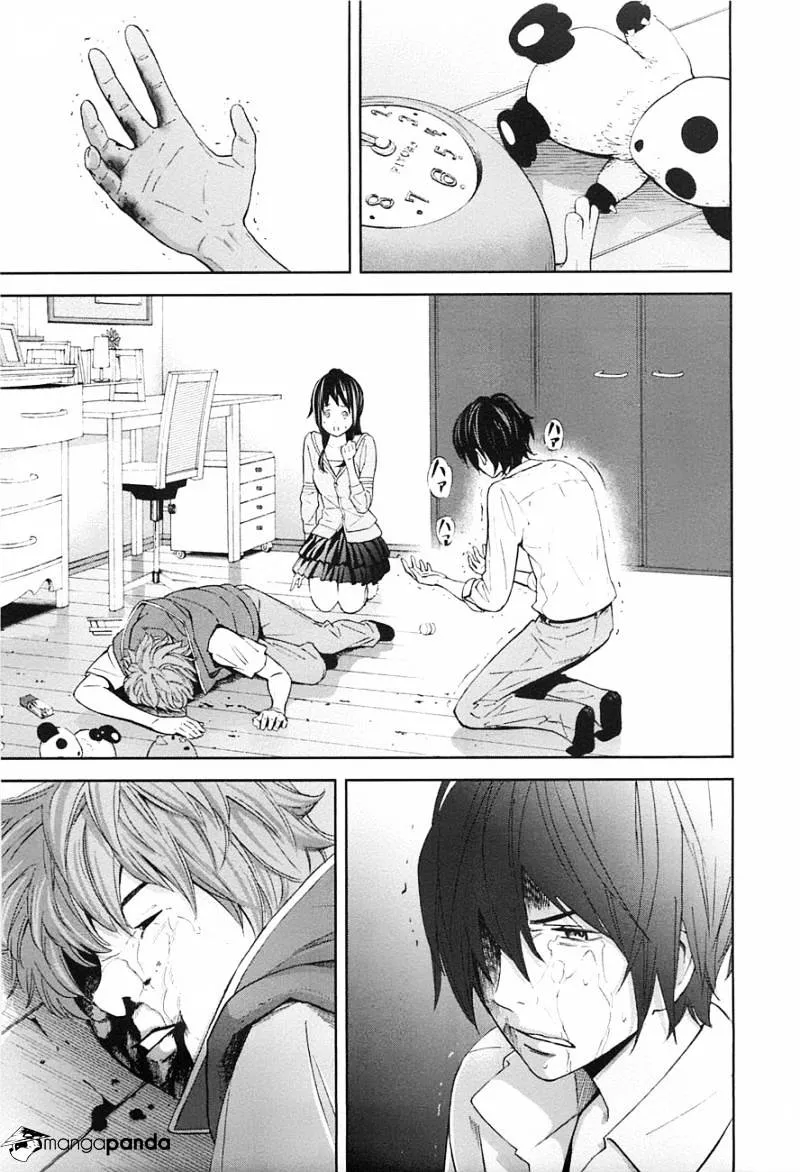 Ousama Game Chapter 6 page 20 - 