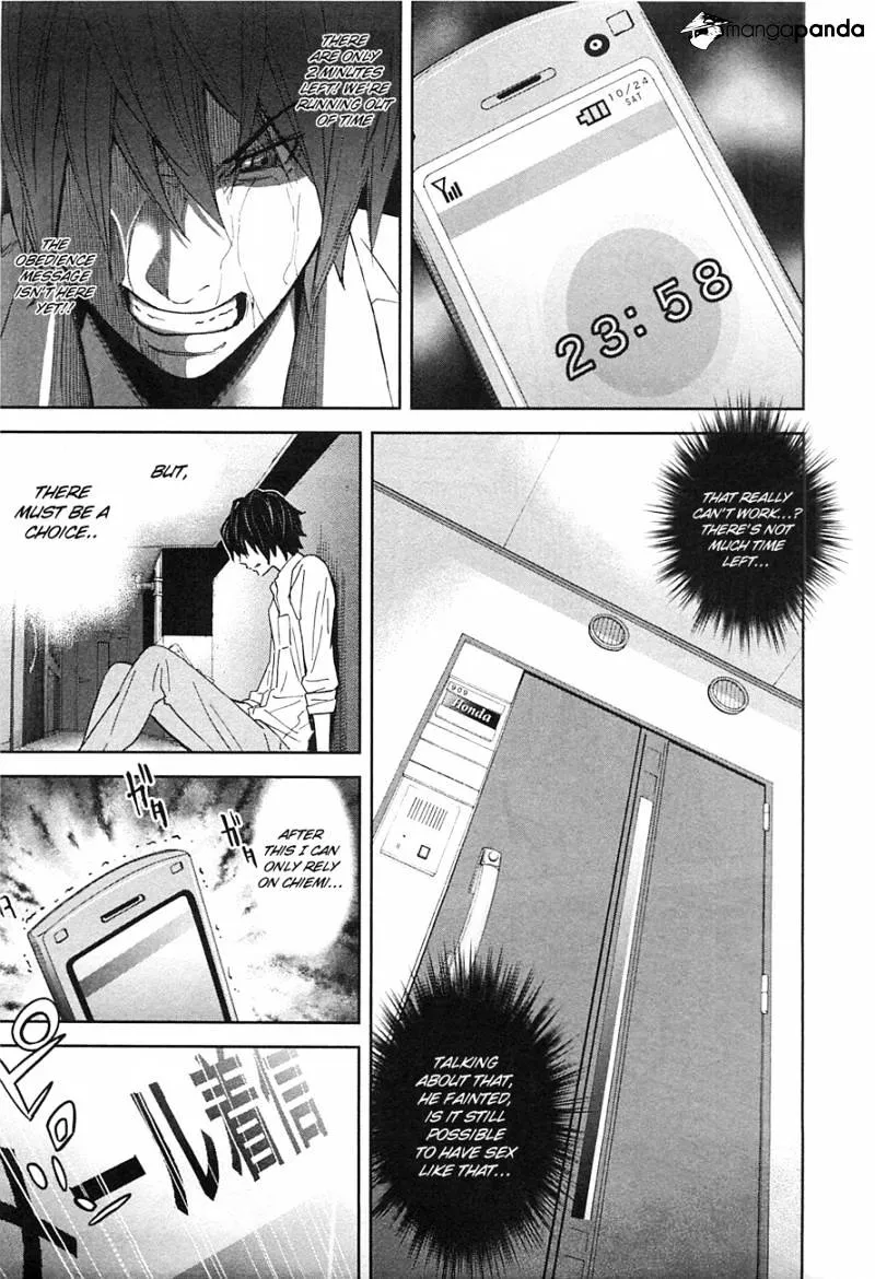 Ousama Game Chapter 6 page 24 - 