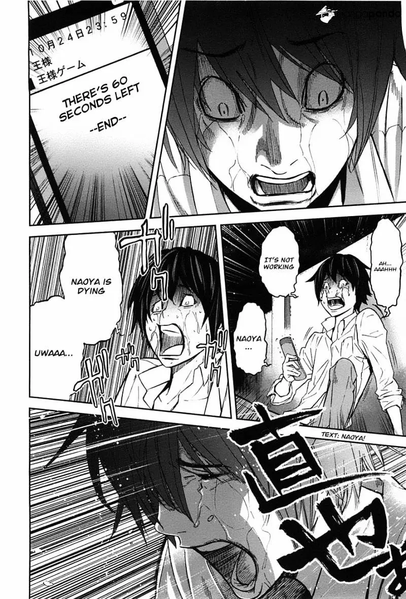 Ousama Game Chapter 6 page 25 - 