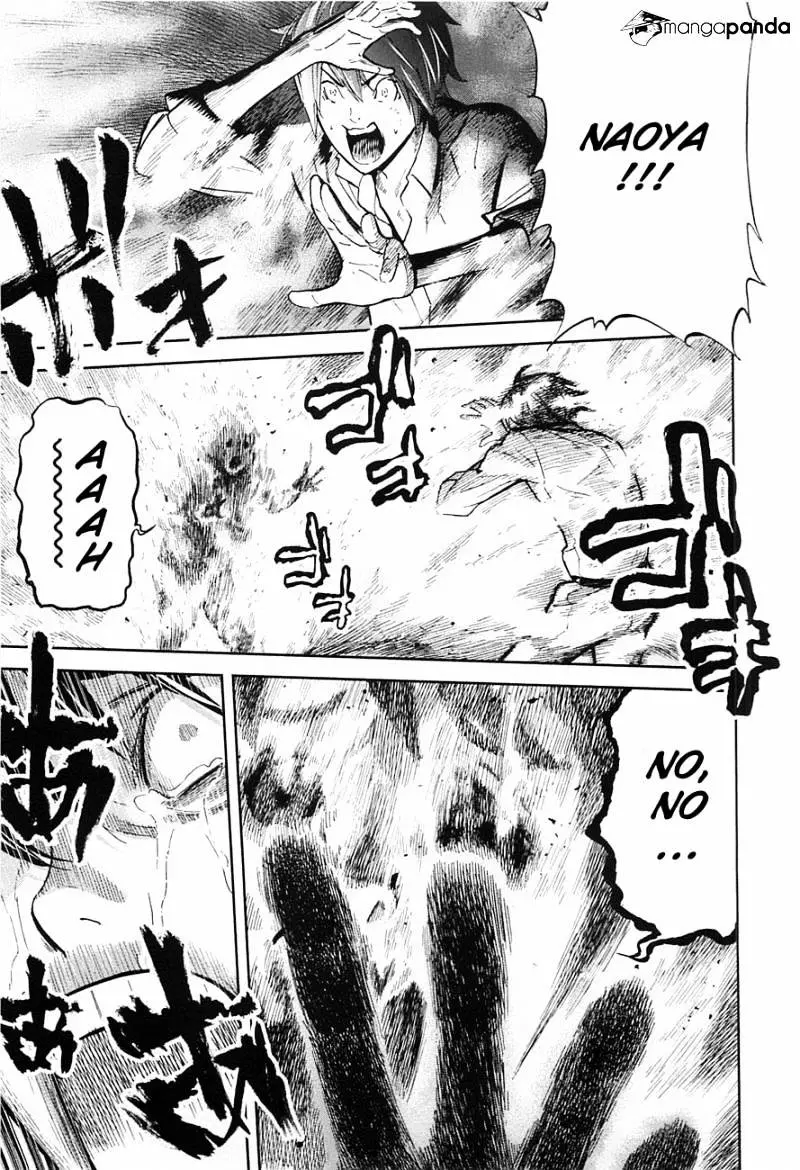 Ousama Game Chapter 6 page 4 - 