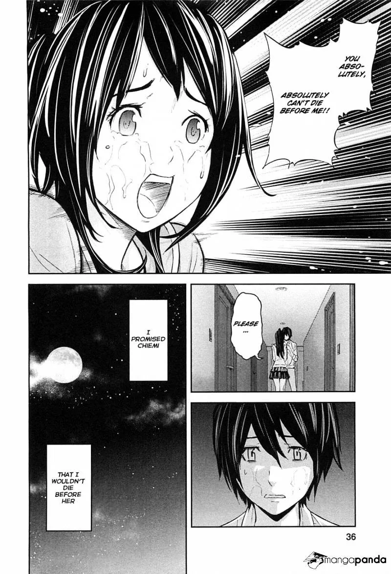 Ousama Game Chapter 6 page 31 - 