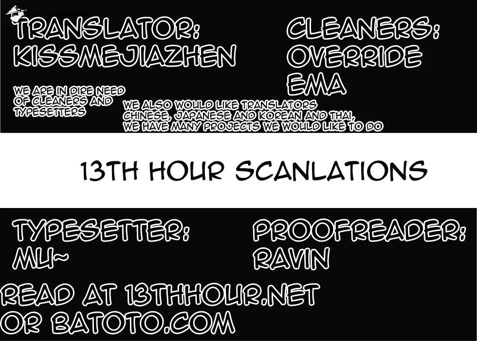 Ousama Game Chapter 6 page 32 - 