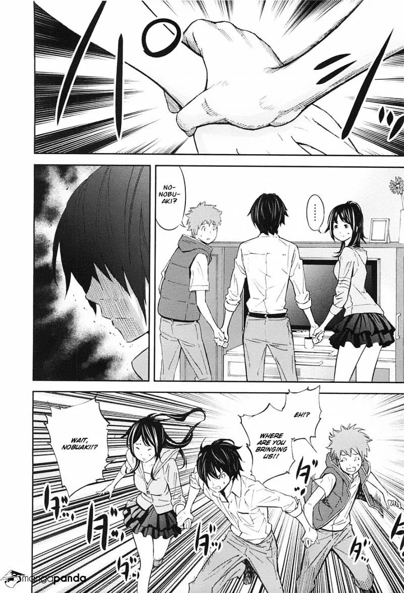 Ousama Game Chapter 6 page 5 - 
