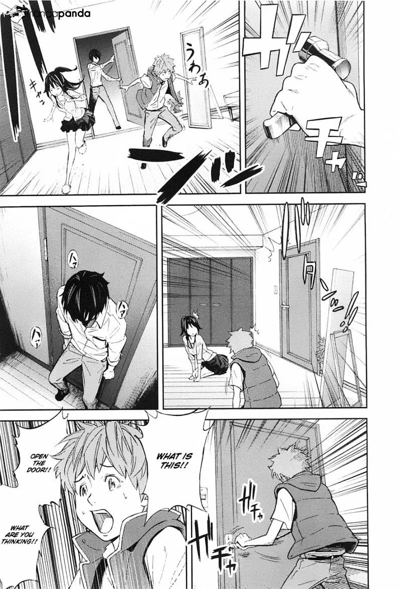 Ousama Game Chapter 6 page 6 - 