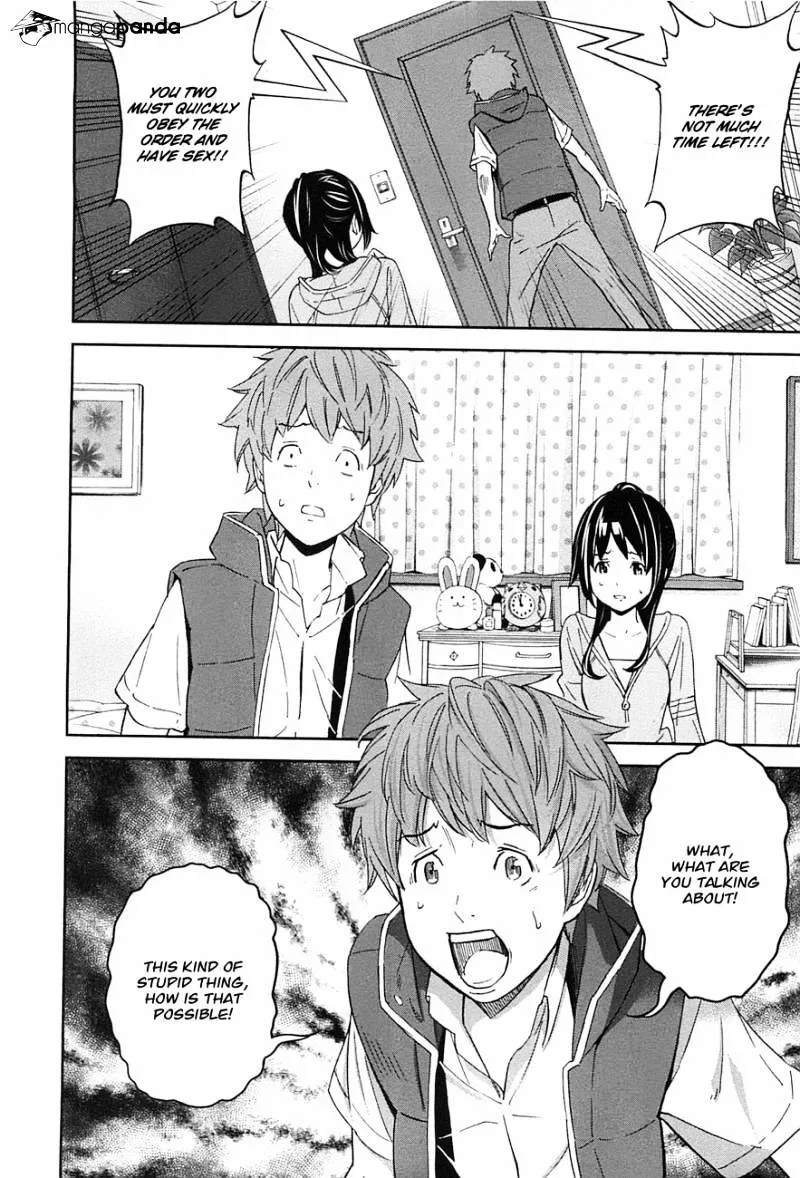 Ousama Game Chapter 6 page 9 - 