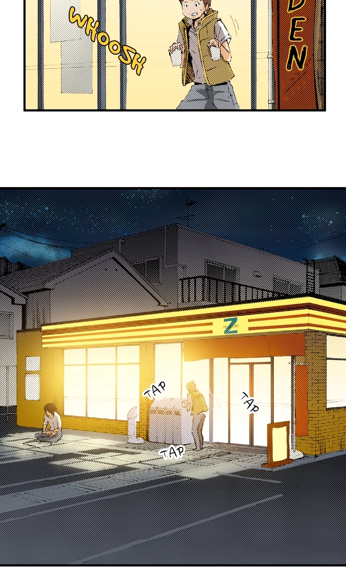Ousama Game Chapter 61 page 6 - 