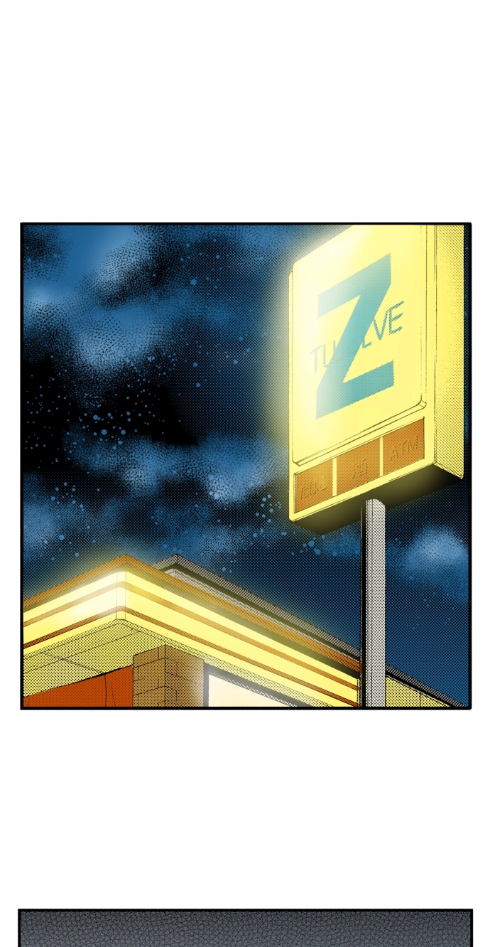 Ousama Game Chapter 63 page 17 - 