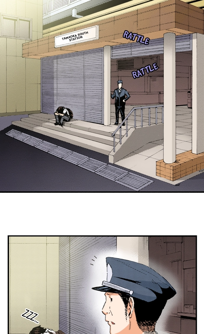 Ousama Game Chapter 63 page 23 - 