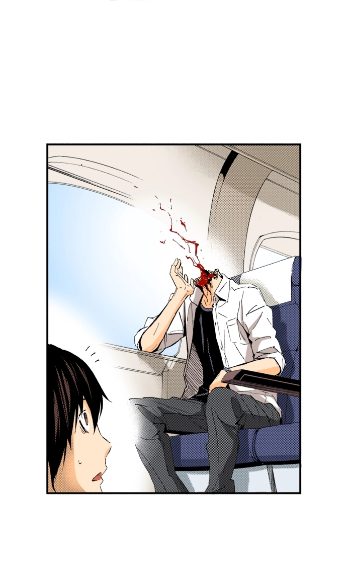 Ousama Game Chapter 64 page 4 - 