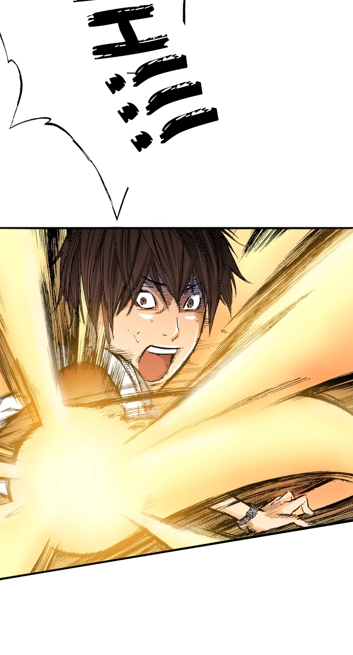 Ousama Game Chapter 66 page 7 - 