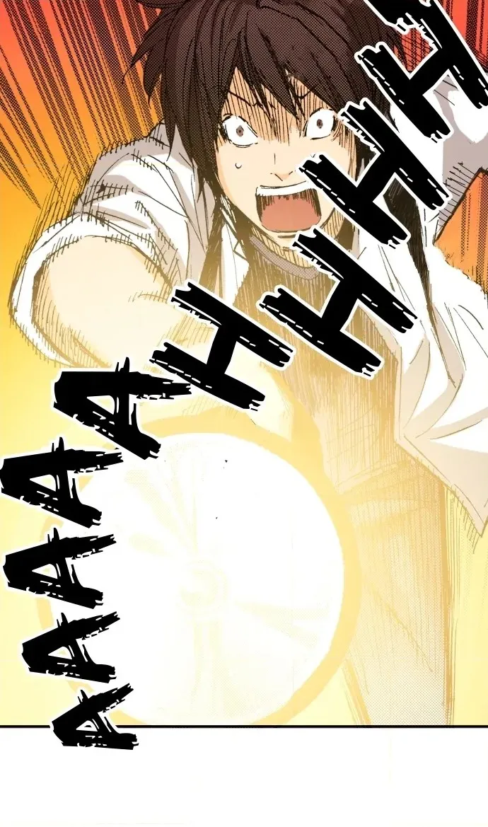 Ousama Game Chapter 66 page 10 - 