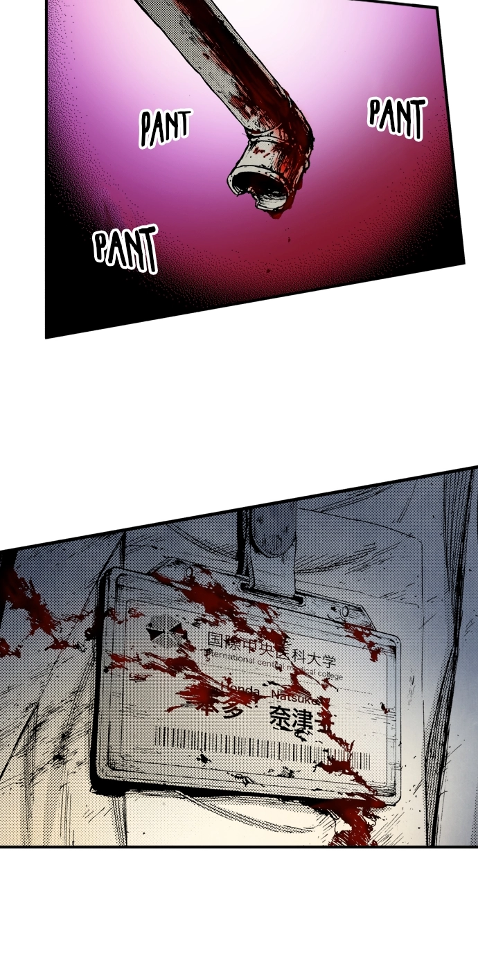 Ousama Game Chapter 68 page 8 - 