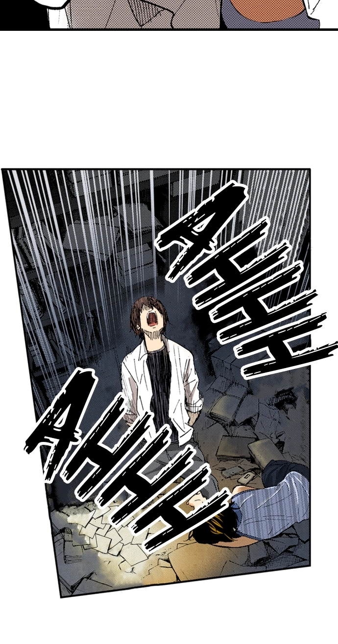 Ousama Game Chapter 69 page 25 - 