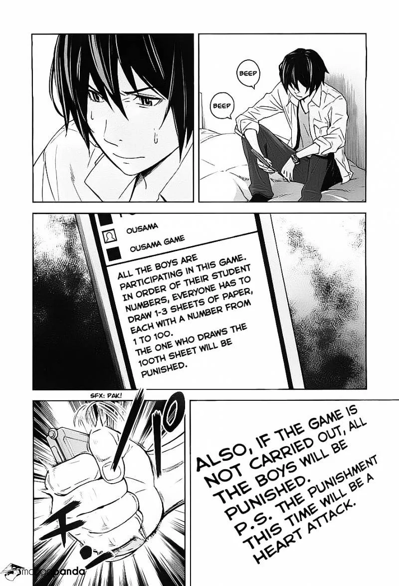 Ousama Game Chapter 7 page 2 - 