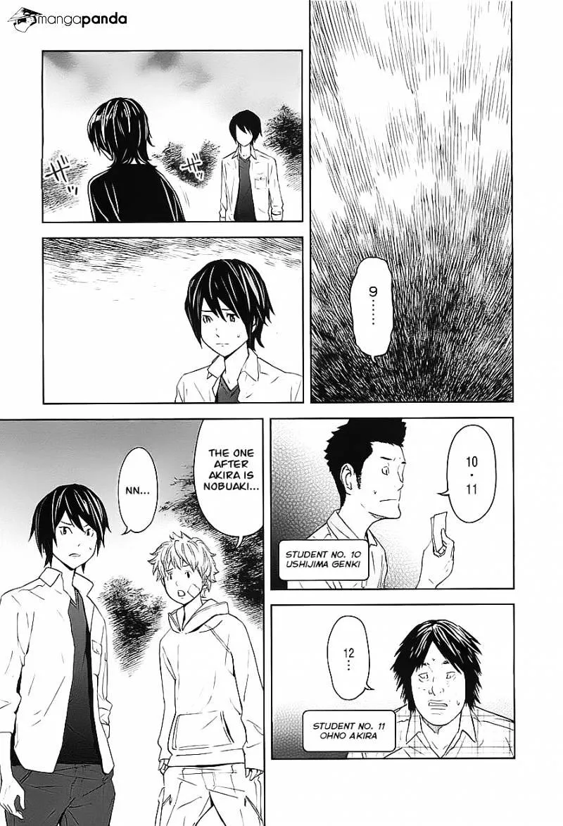 Ousama Game Chapter 7 page 13 - 