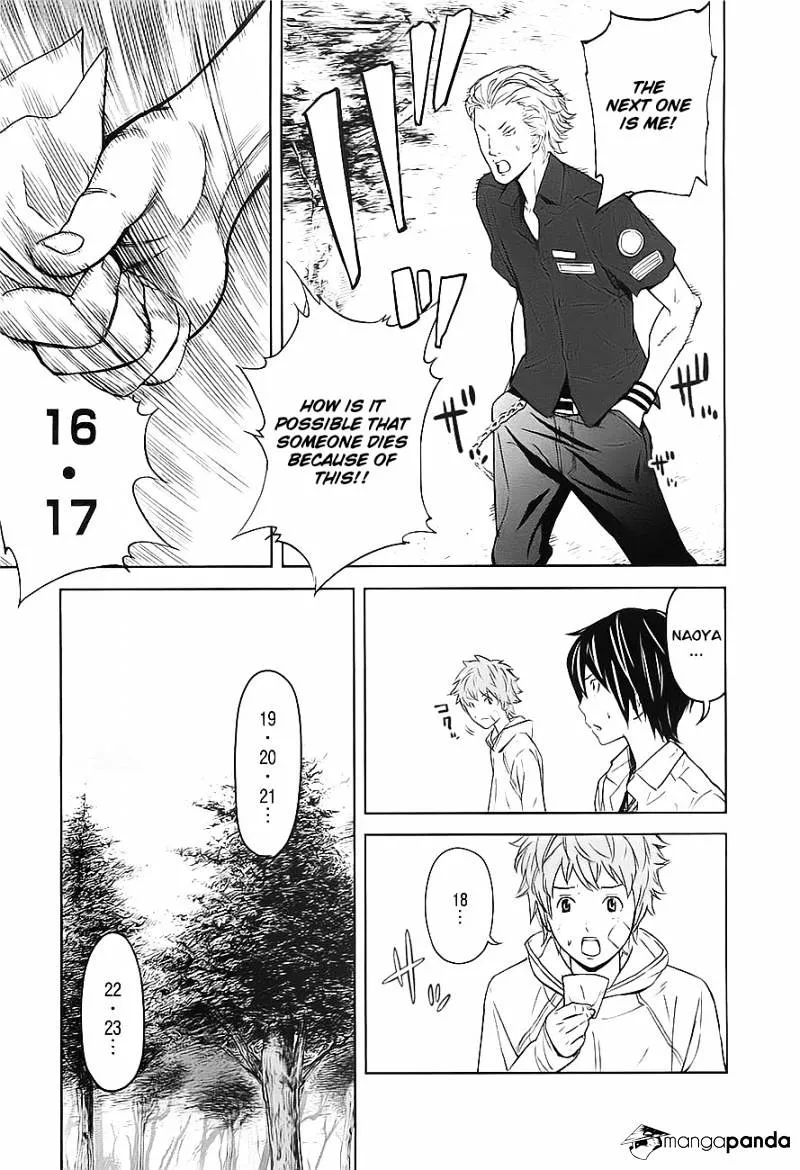 Ousama Game Chapter 7 page 15 - 