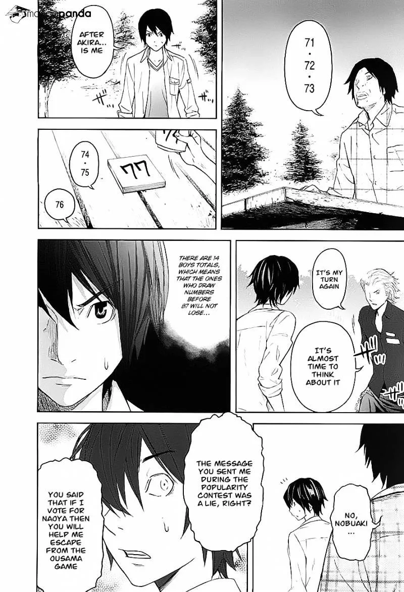 Ousama Game Chapter 7 page 16 - 