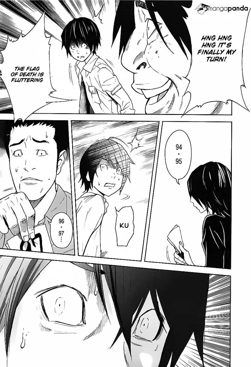 Ousama Game Chapter 7 page 23 - 