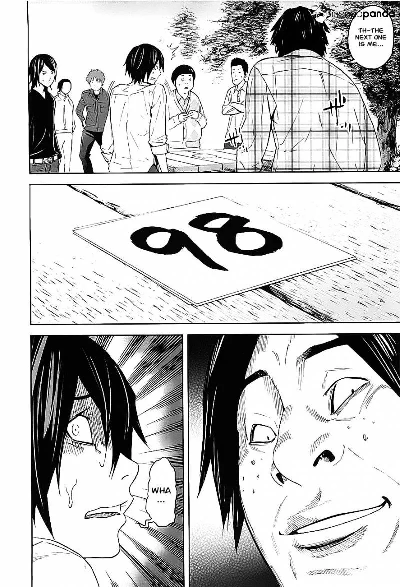 Ousama Game Chapter 7 page 24 - 