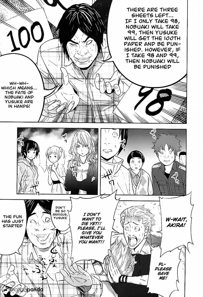 Ousama Game Chapter 7 page 25 - 