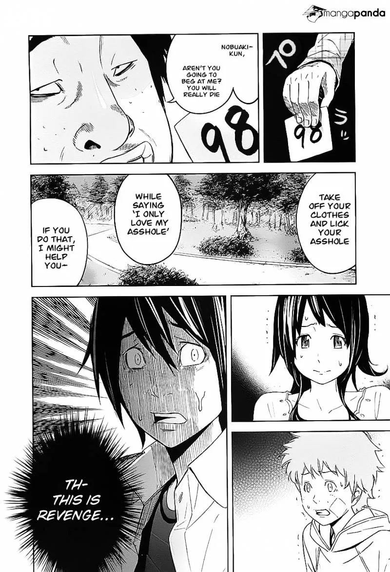 Ousama Game Chapter 7 page 26 - 