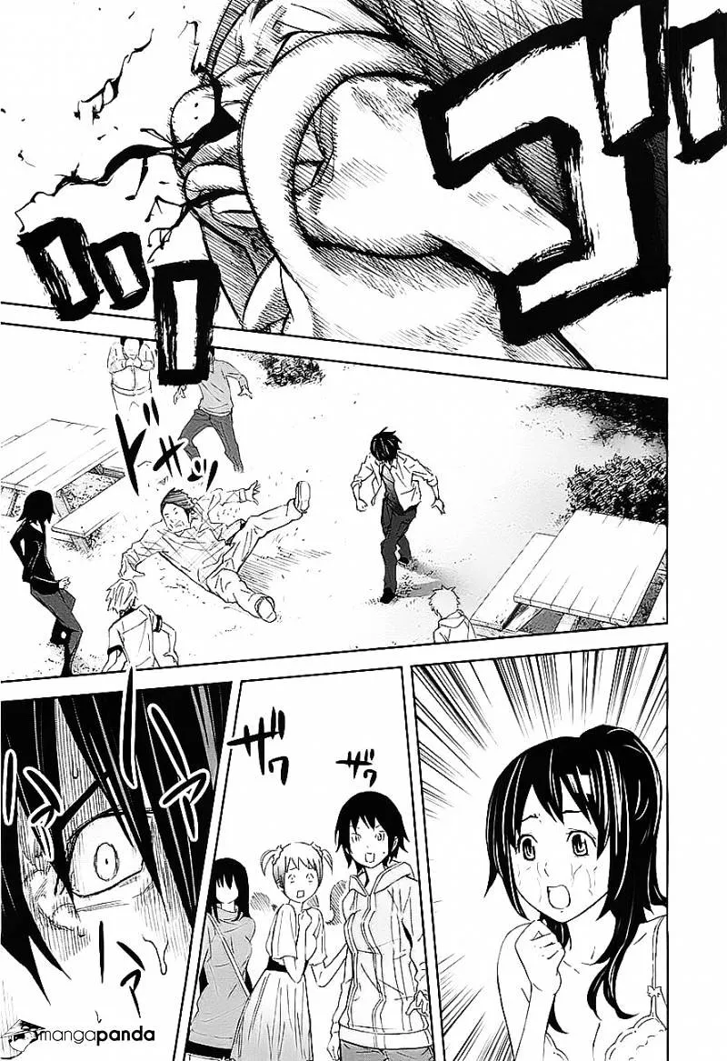 Ousama Game Chapter 7 page 31 - 