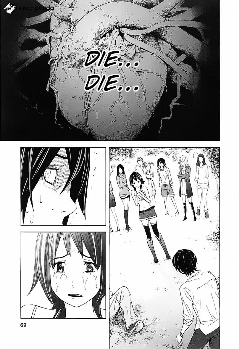 Ousama Game Chapter 7 page 33 - 