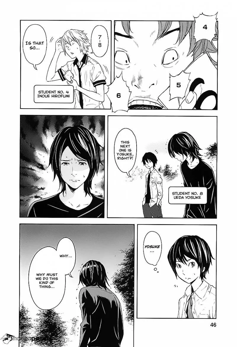 Ousama Game Chapter 7 page 10 - 