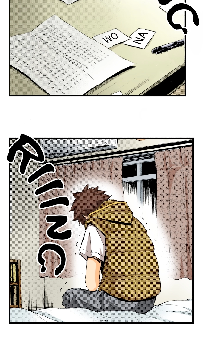 Ousama Game Chapter 71 page 14 - 