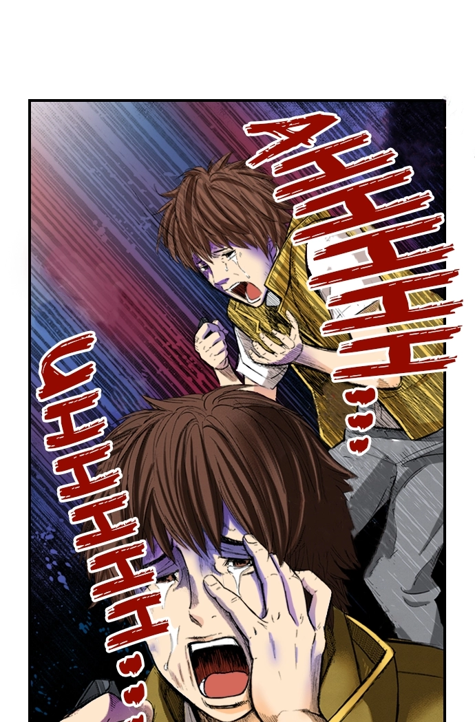 Ousama Game Chapter 71 page 19 - 