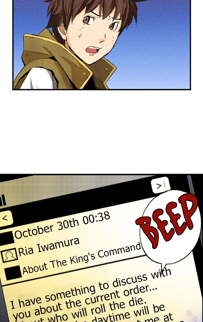 Ousama Game Chapter 72 page 33 - 