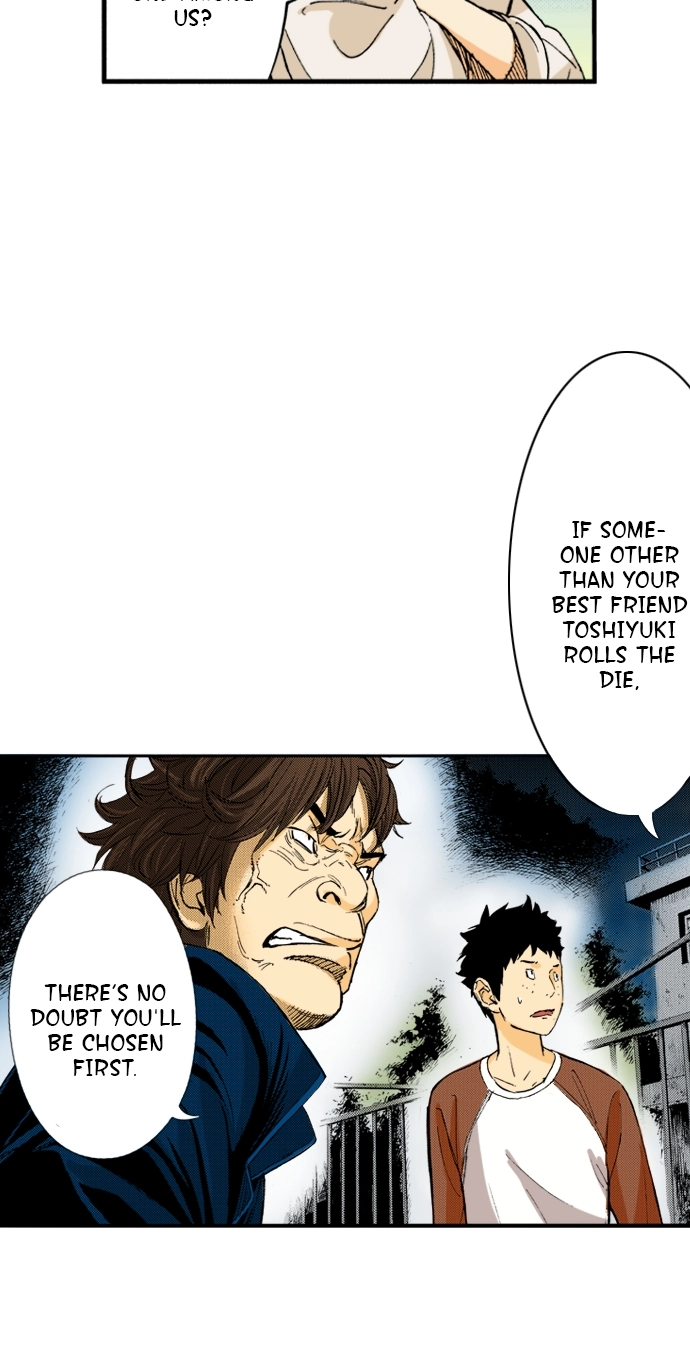 Ousama Game Chapter 74 page 3 - 