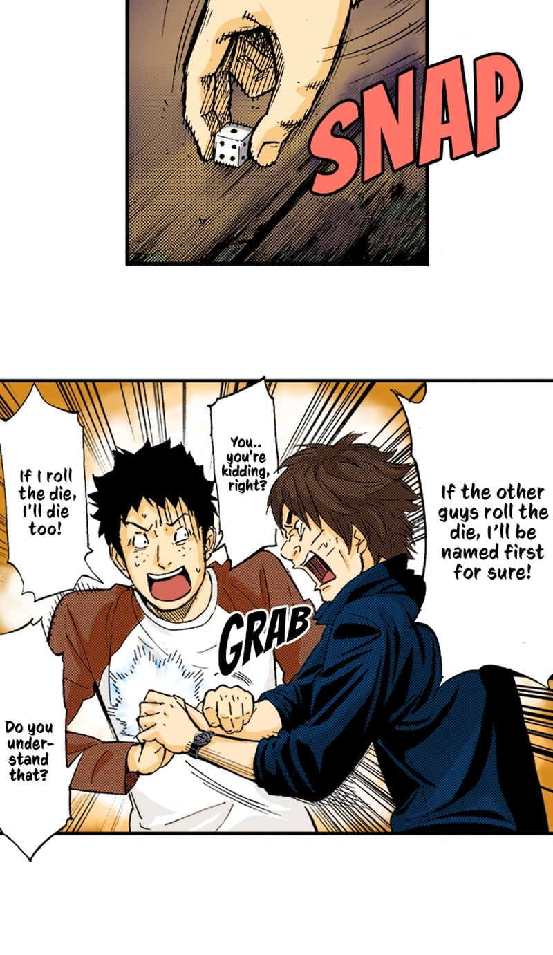 Ousama Game Chapter 76 page 3 - 
