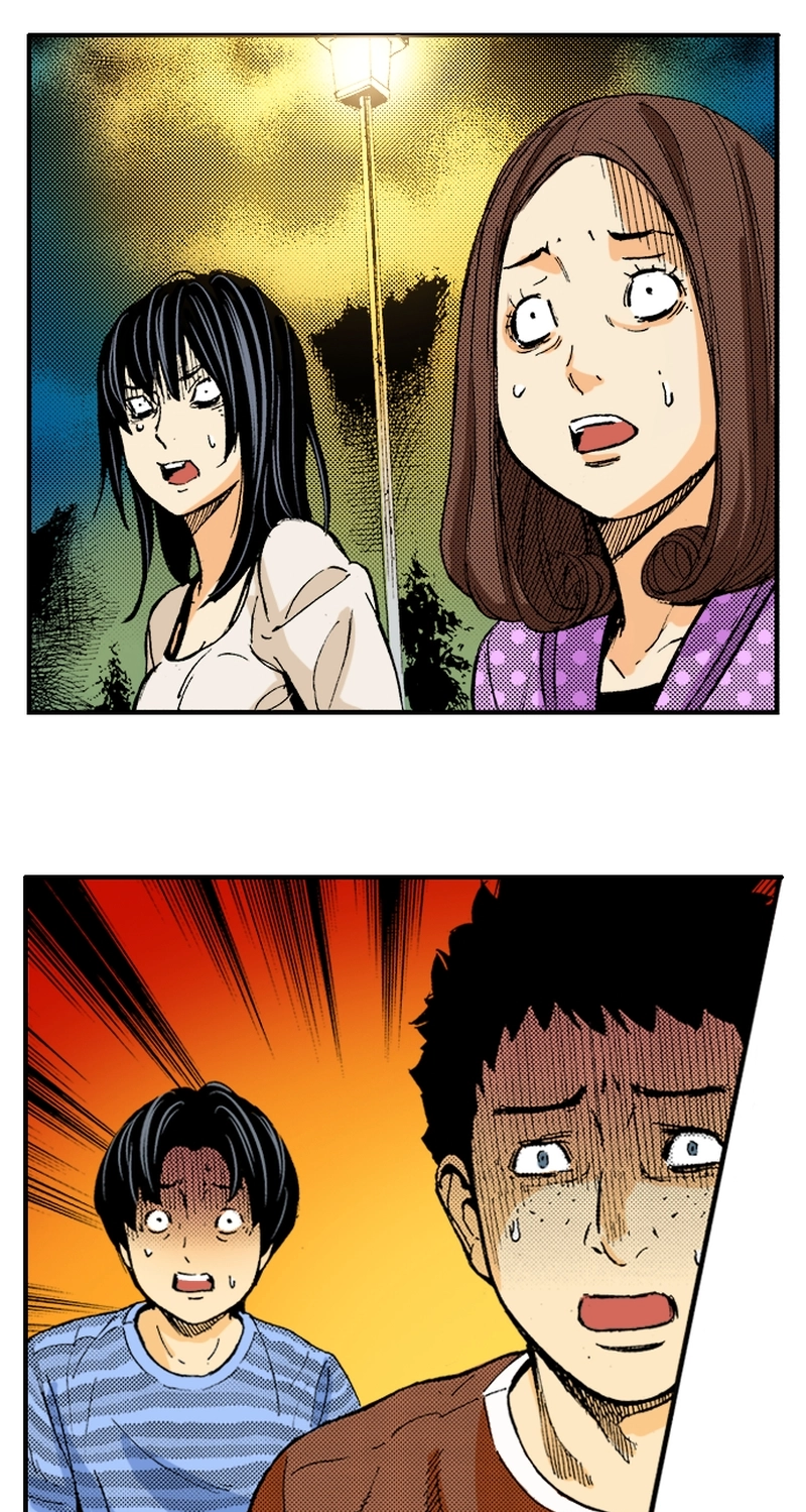 Ousama Game Chapter 77 page 3 - 