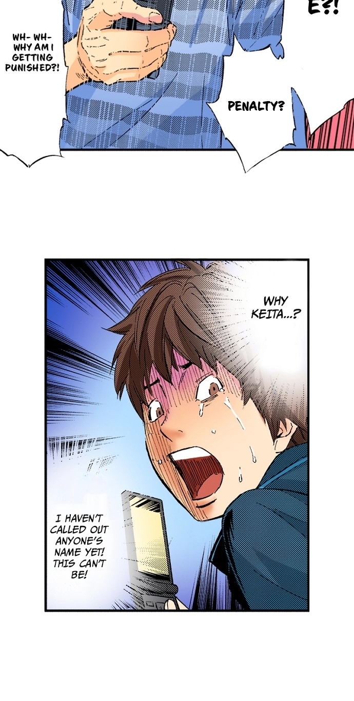 Ousama Game Chapter 78 page 9 - 