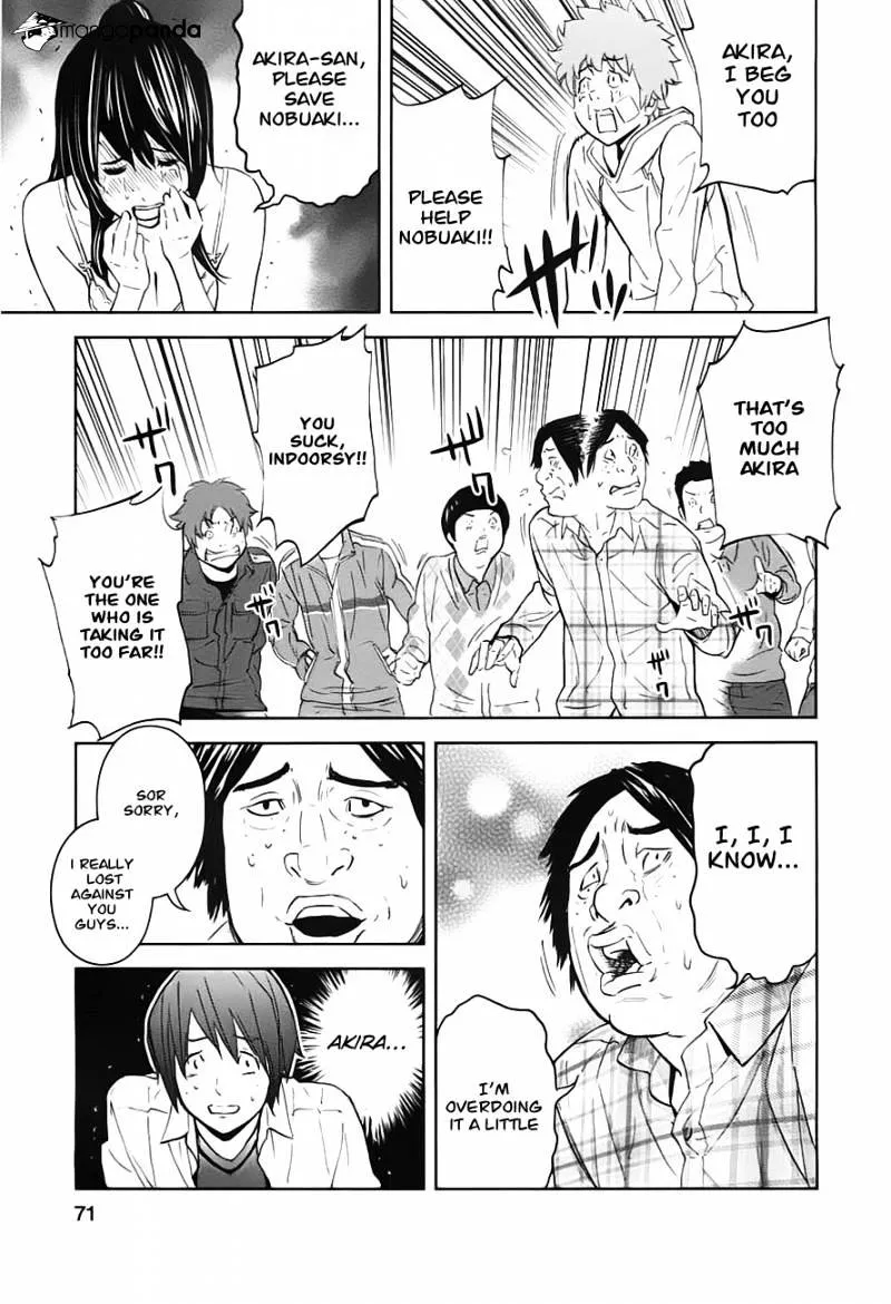 Ousama Game Chapter 8 page 2 - 