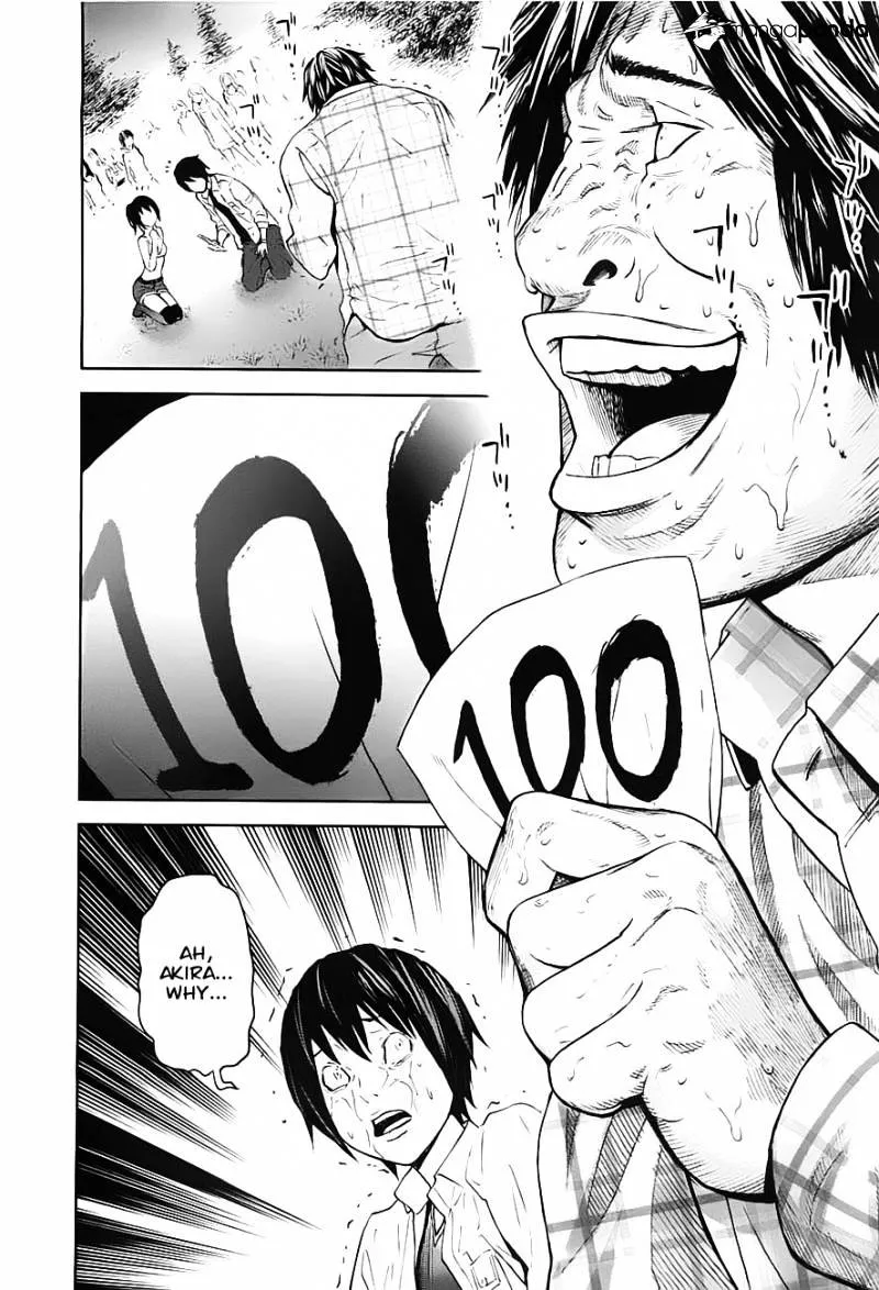 Ousama Game Chapter 8 page 11 - 