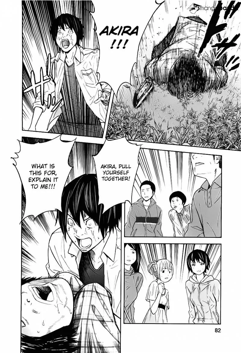 Ousama Game Chapter 8 page 13 - 