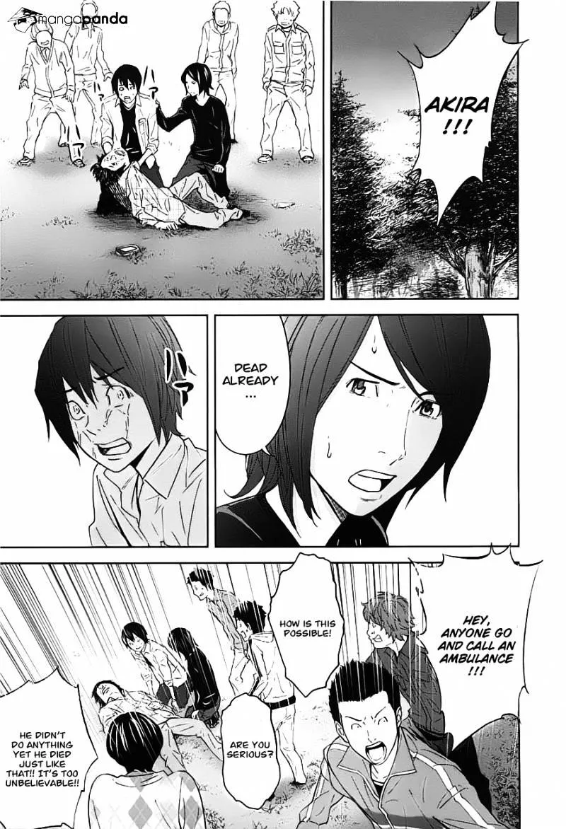 Ousama Game Chapter 8 page 14 - 