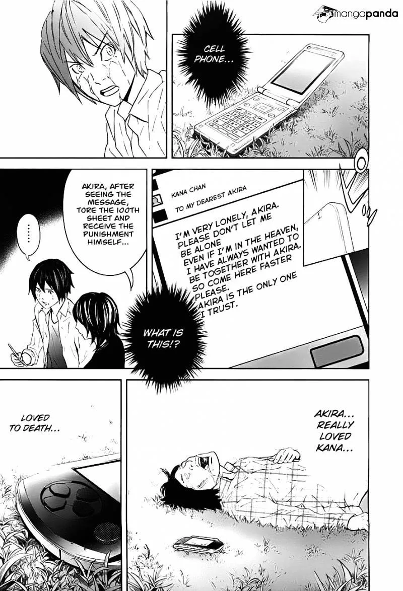 Ousama Game Chapter 8 page 16 - 