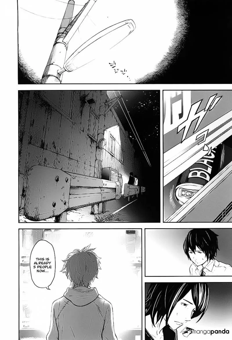 Ousama Game Chapter 8 page 19 - 