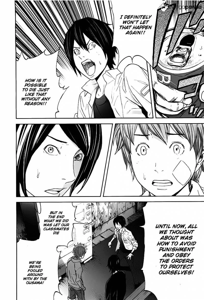 Ousama Game Chapter 8 page 21 - 