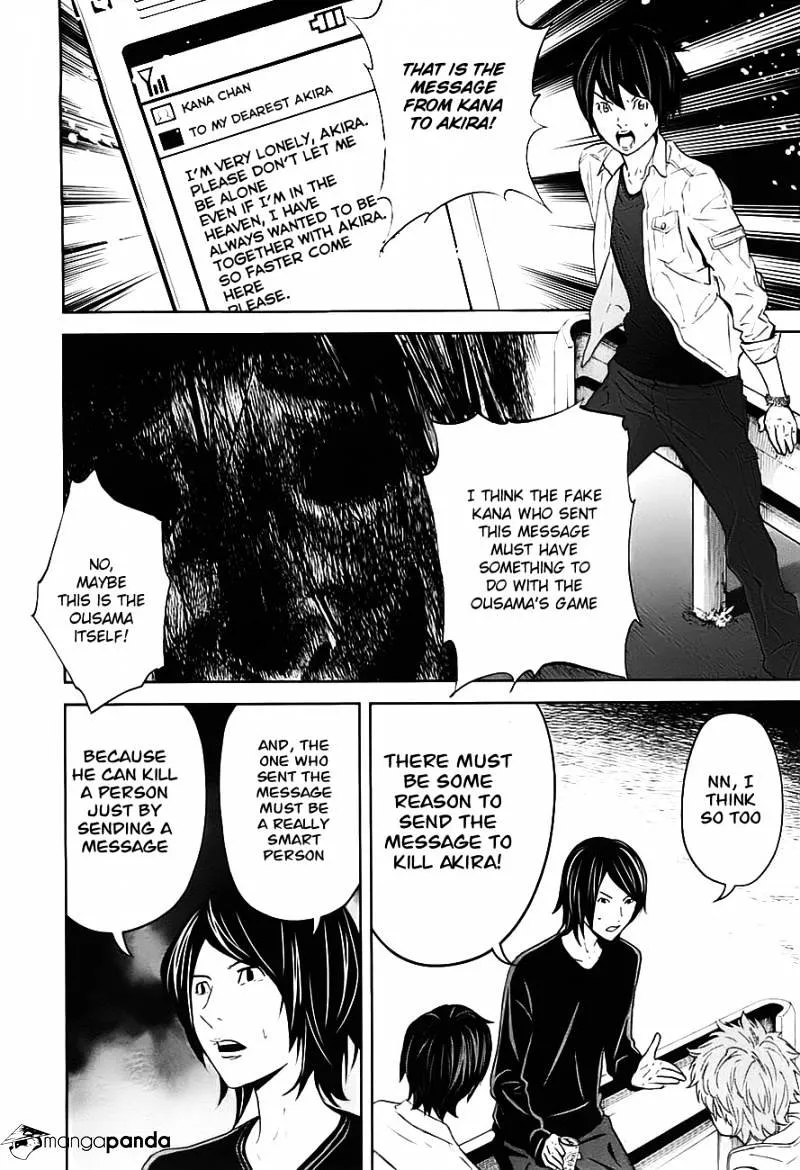 Ousama Game Chapter 8 page 23 - 