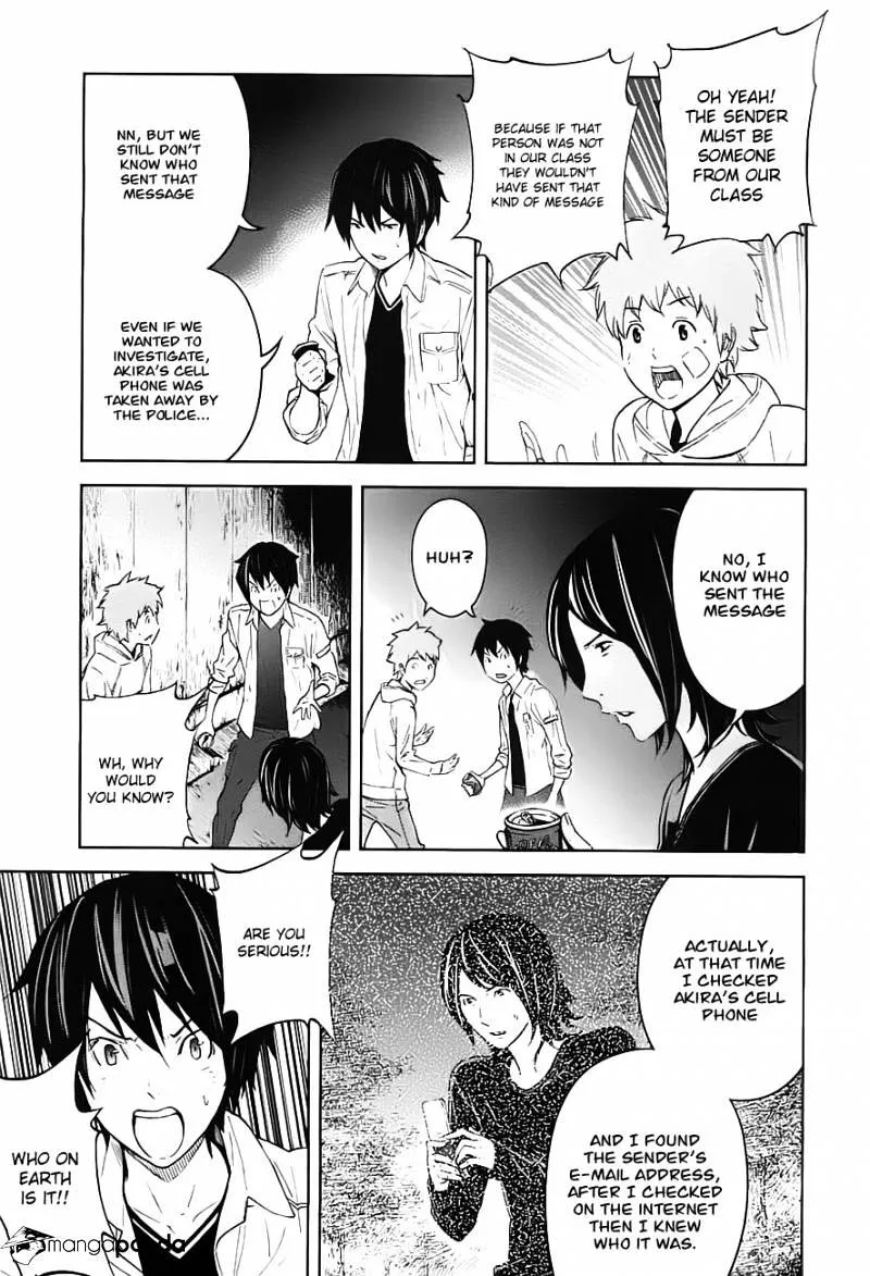 Ousama Game Chapter 8 page 24 - 