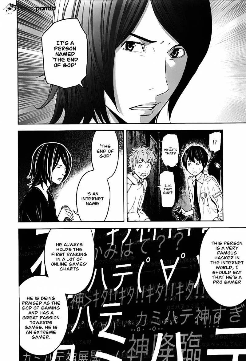 Ousama Game Chapter 8 page 25 - 