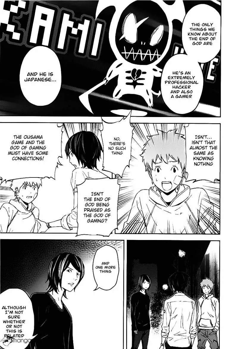 Ousama Game Chapter 8 page 26 - 