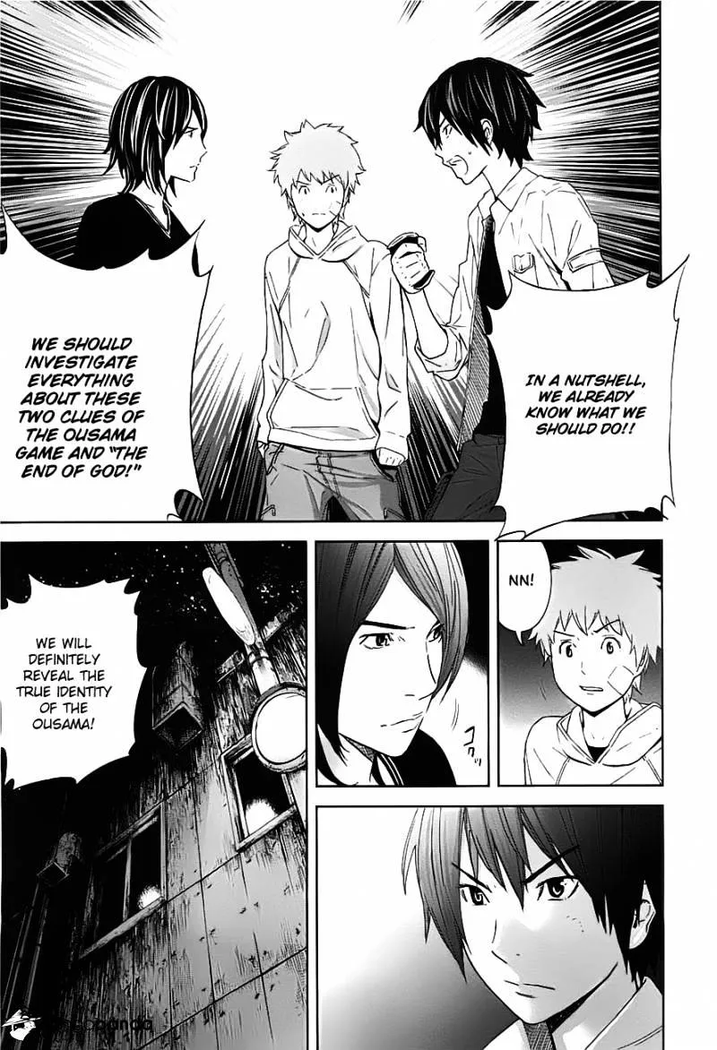 Ousama Game Chapter 8 page 28 - 