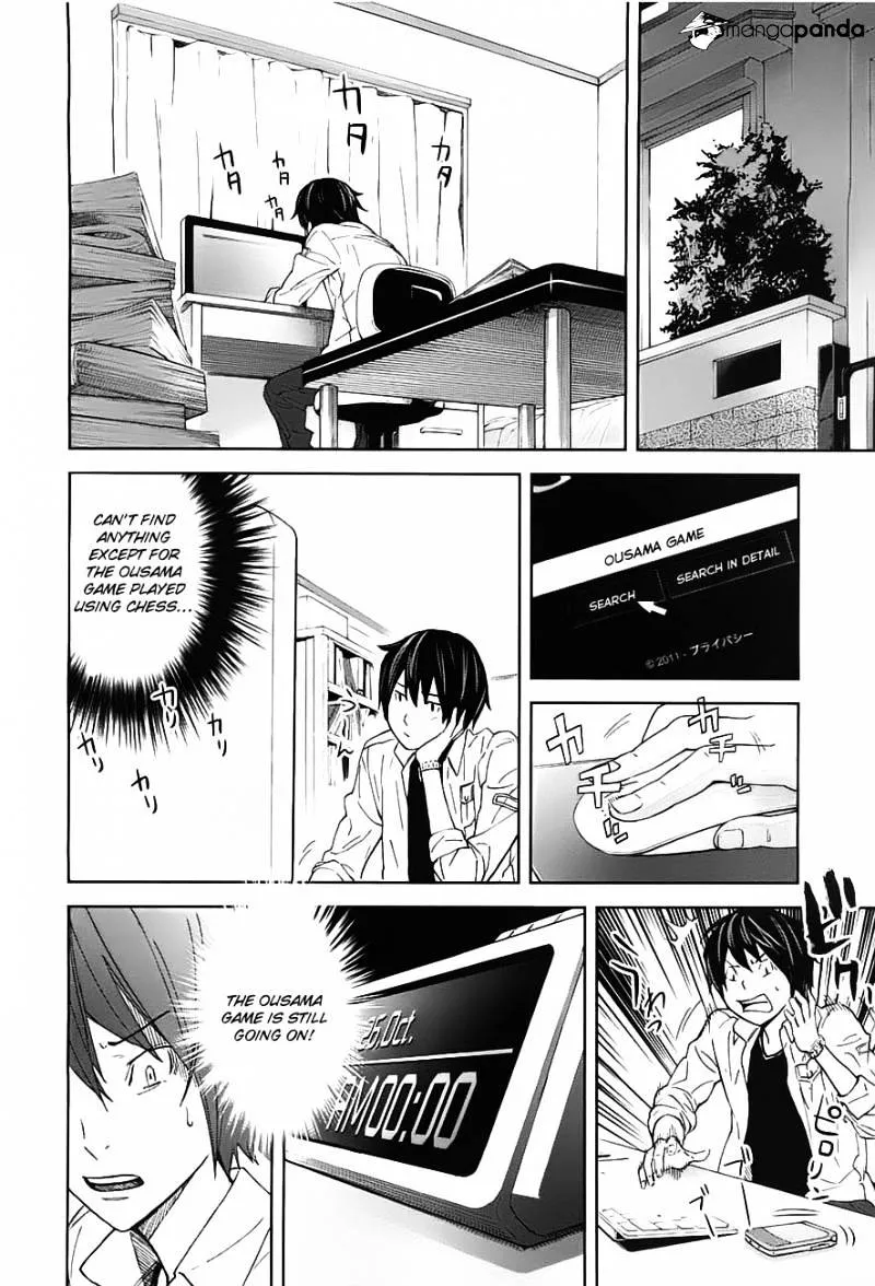 Ousama Game Chapter 8 page 29 - 