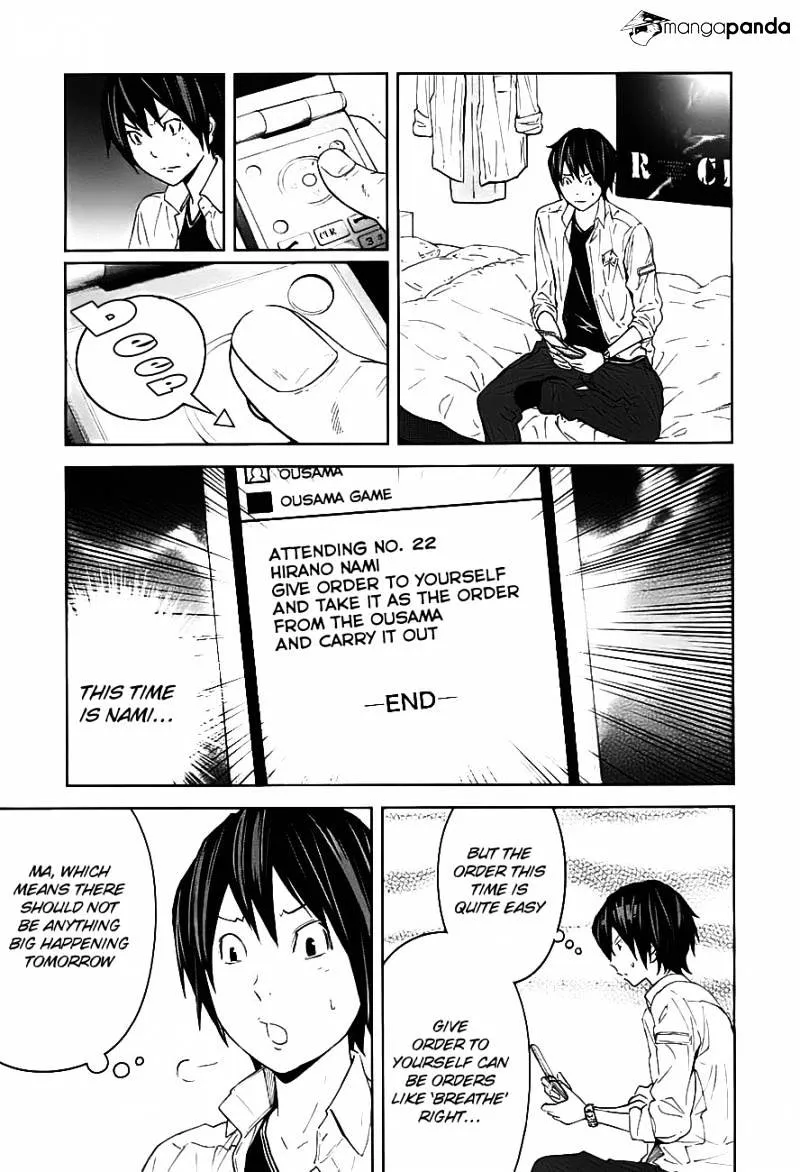 Ousama Game Chapter 8 page 30 - 