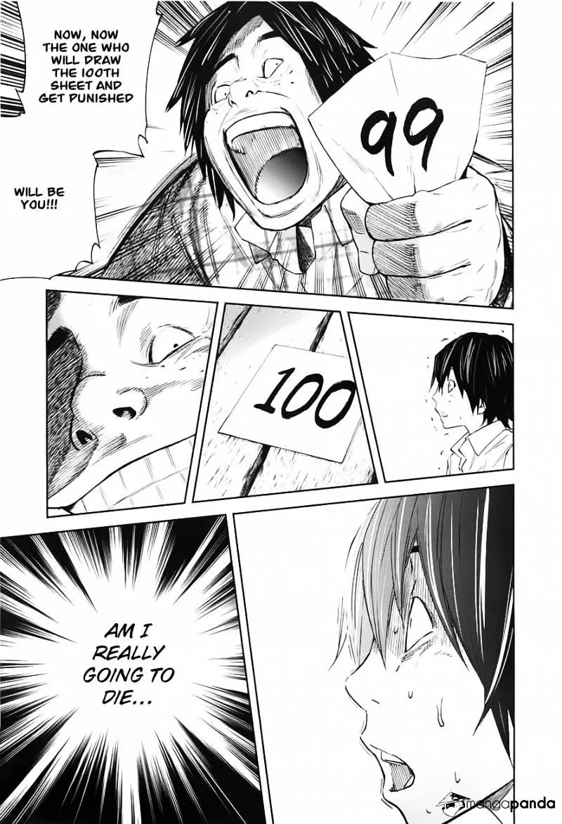 Ousama Game Chapter 8 page 4 - 